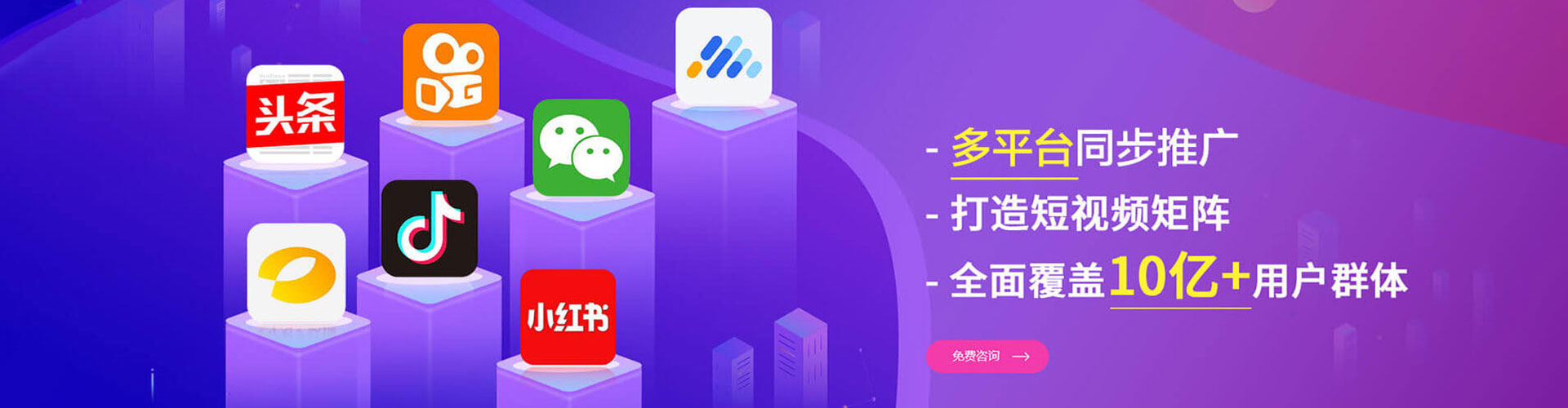 会宁信息流运营