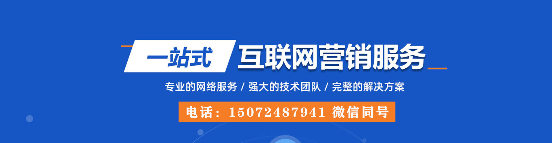 会宁谷歌竞价