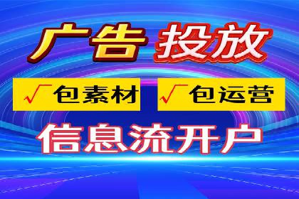 竞价推广策略解析，代运营公司的成功故事分享