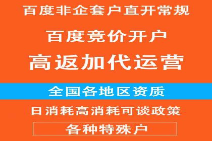 百度推广排名提升，案例告诉你这样做